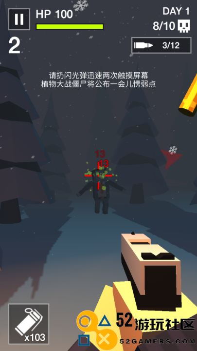 像素射杀僵尸内置菜单版_像素射杀僵尸最新版无限金币版下载