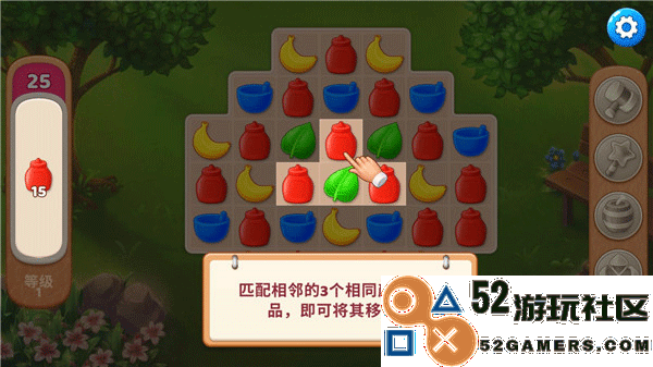 庄园咖啡厅中文版_庄园咖啡厅无限金币减少星星下载