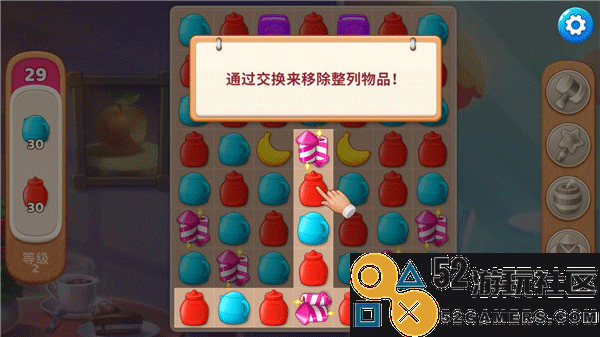 庄园咖啡厅中文版_庄园咖啡厅无限金币减少星星下载