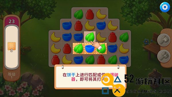 庄园咖啡厅中文版_庄园咖啡厅无限金币减少星星下载