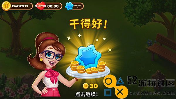 庄园咖啡厅中文版_庄园咖啡厅无限金币减少星星下载