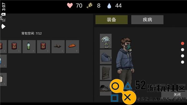 核后之日无限狗牌版汉化版_核后之日中文版内置菜单版下载