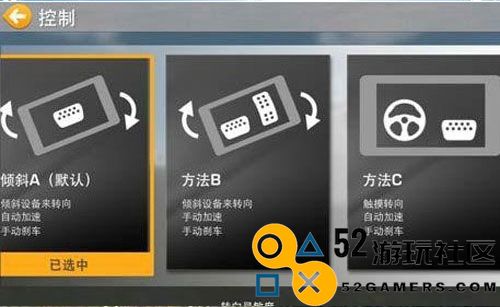 真实赛车4无限金币版内置菜单_真实赛车4免费版中文版下载