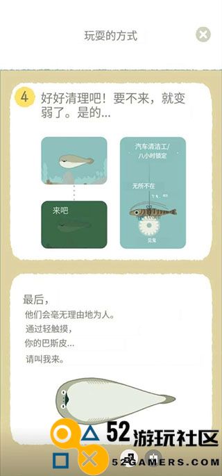 虚无鱼baspi2025最新绿色版v1.1.5_虚无鱼baspi2025新版下载