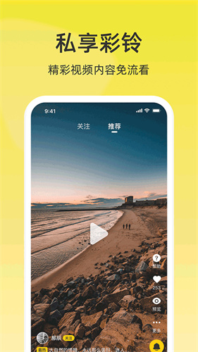沃音乐高级版v5.0.1_沃音乐新版下载