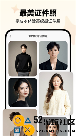 星绘软件免费变照片新版v0.9.6_星绘软件免费变照片全关卡解锁版下载