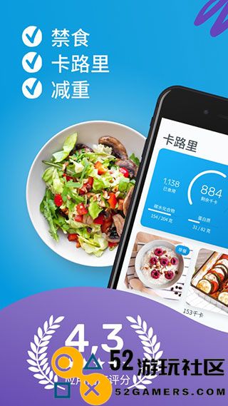 yazio卡路里计数器官服最新版v12.19._yazio卡路里计数器高级版下载