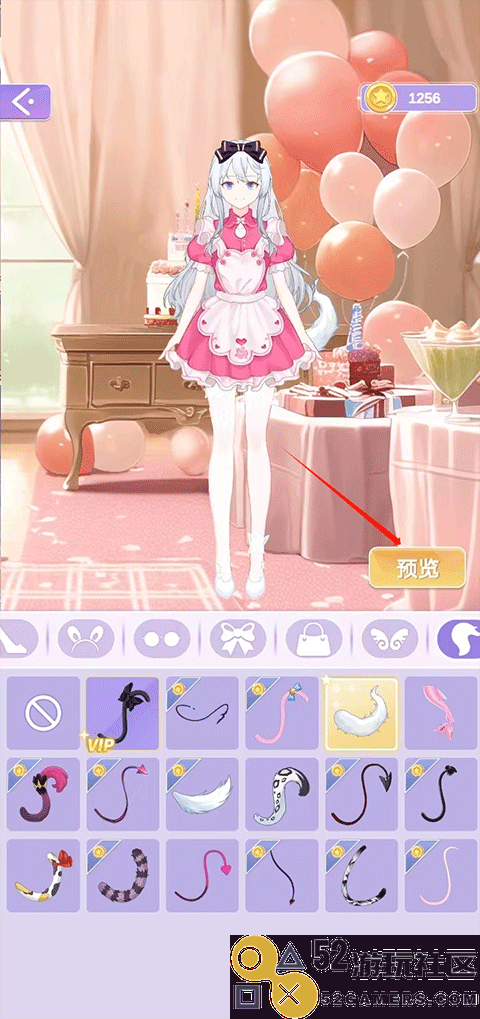 魔法公主的换装日记最新版免费版_魔法公主的换装日记无广告中文版下载