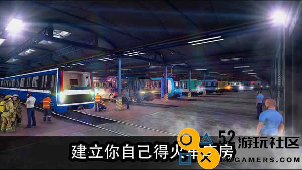 模拟城际列车无限金币版_模拟城际列车最新版安卓版下载