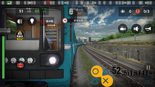 模拟城际列车无限金币版_模拟城际列车最新版安卓版下载