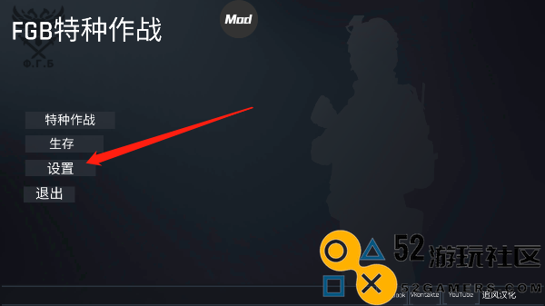FGB特种作战内置菜单版_FGB特种作战中文版最新版下载
