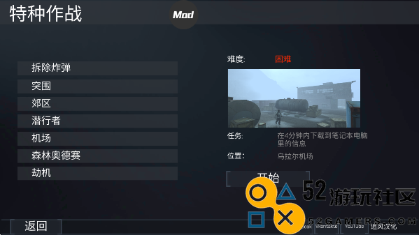 FGB特种作战内置菜单版_FGB特种作战中文版最新版下载