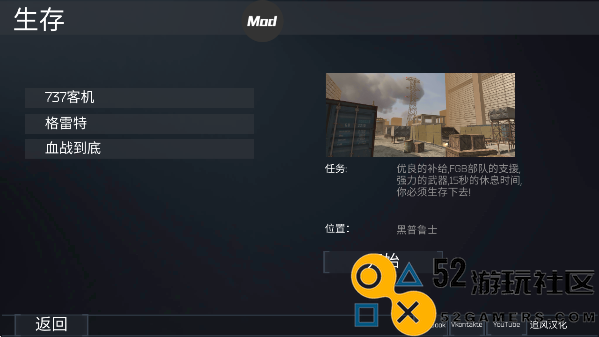 FGB特种作战内置菜单版_FGB特种作战中文版最新版下载