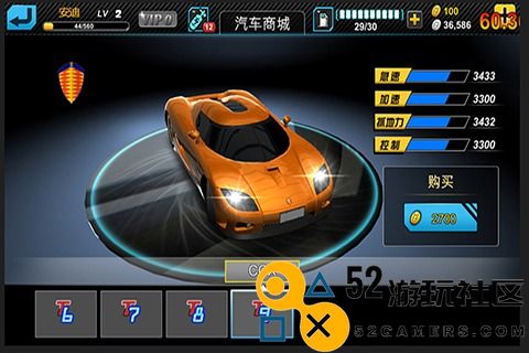 急速狂飙游戏内置菜单版_急速狂飙中文版无限金币版下载