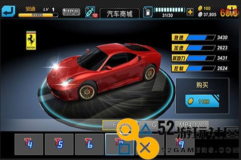 急速狂飙游戏内置菜单版_急速狂飙中文版无限金币版下载