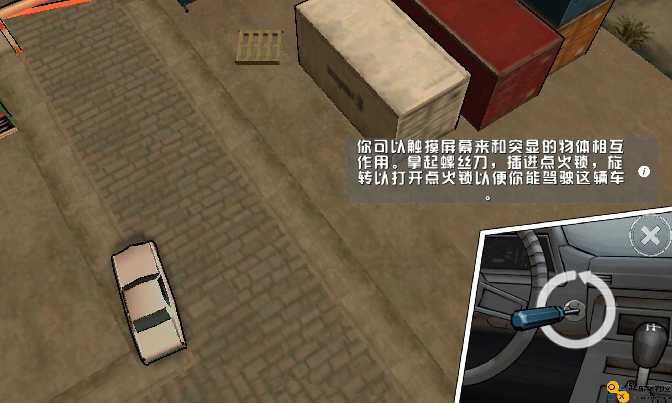 血战唐人街安卓汉化版_血战唐人街中文版内置菜单下载