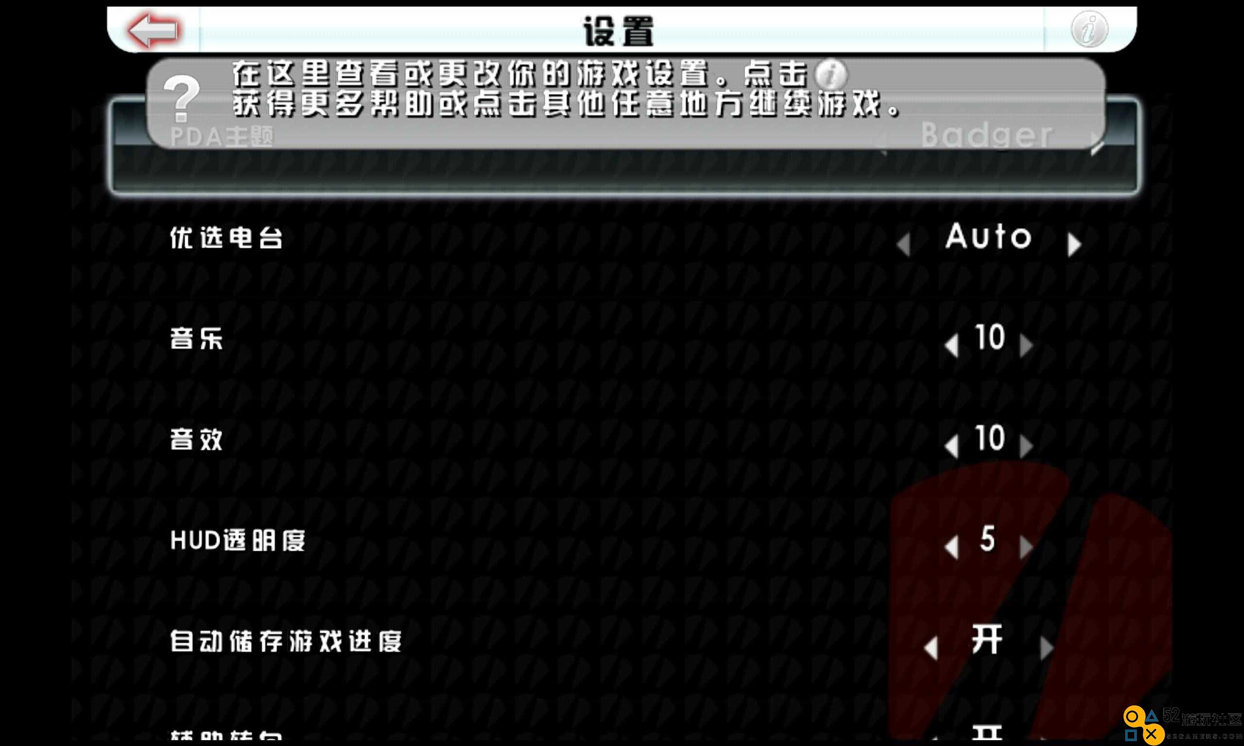 血战唐人街安卓汉化版_血战唐人街中文版内置菜单下载
