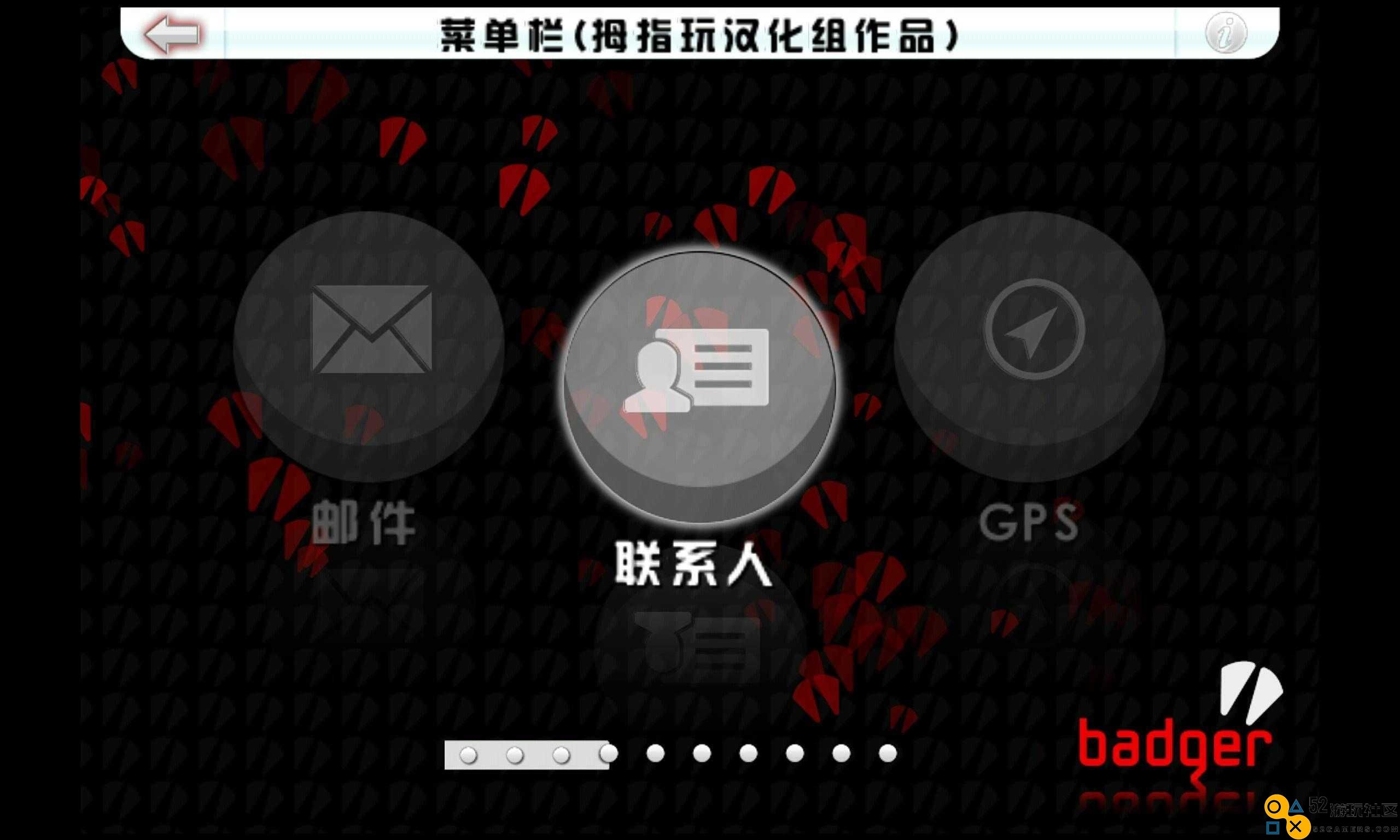 血战唐人街安卓汉化版_血战唐人街中文版内置菜单下载