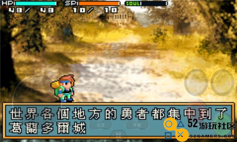 光明之魂2内置菜单版_光明之魂2无限金钱版最新版下载