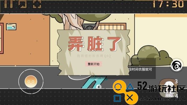 晾晒时光中文版免广告_晾晒时光游戏安卓最新版下载