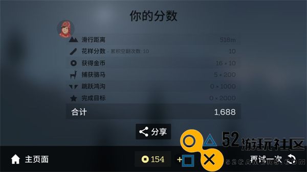 阿尔托的冒险内置菜单中文版_阿尔托的冒险无限金币全人物下载