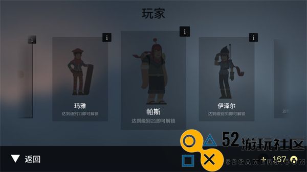 阿尔托的冒险内置菜单中文版_阿尔托的冒险无限金币全人物下载