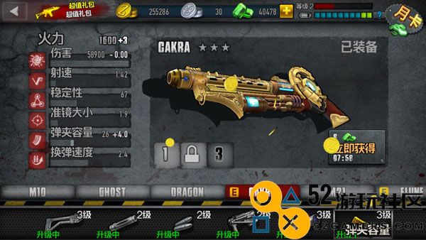 僵尸前线4无限金币银币钻石_僵尸前线4内置MOD菜单最新版下载