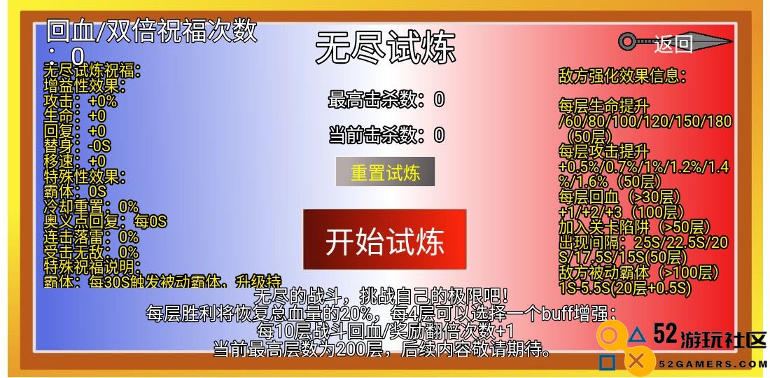 像素火影带土传无限能量版_像素火影带土传手机版最新版下载