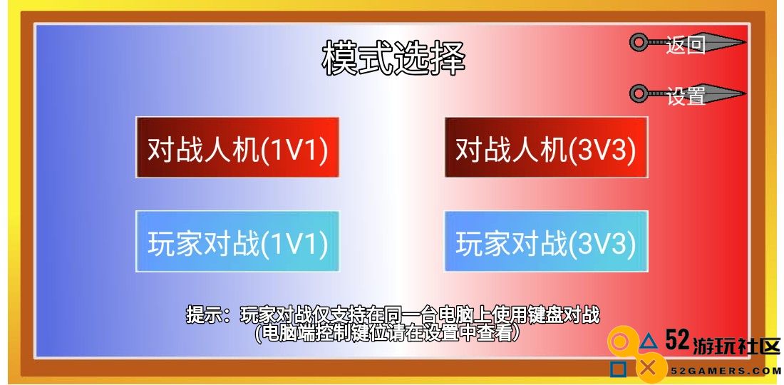 像素火影带土传无限能量版_像素火影带土传手机版最新版下载