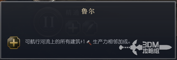 《文明7》深入解析普鲁士文明的独特特性与玩法