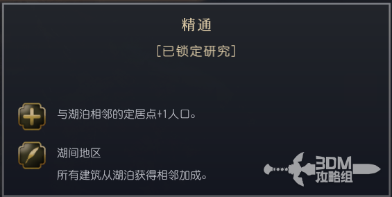 《文明7》布干达文明的独特特性详解与游戏策略分享