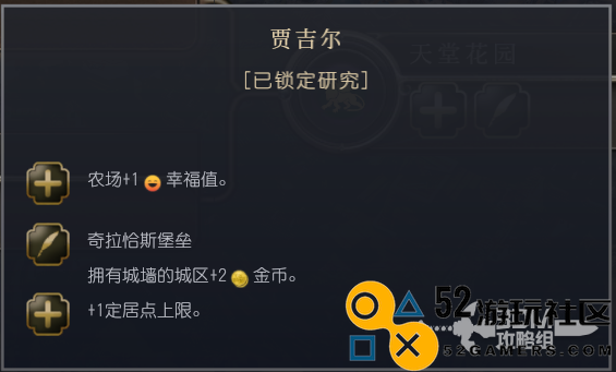 《文明7》探秘莫卧儿文明的独特特色与发展优势介绍