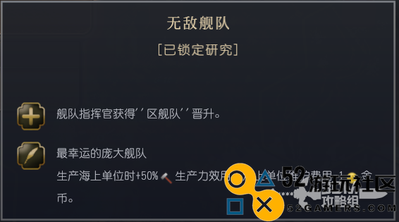 《文明7》中的西班牙文明特点及其战略分析