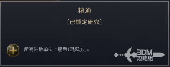 《文明7》中的西班牙文明特点及其战略分析