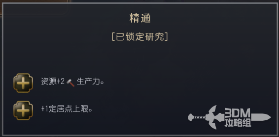 《文明7》中的美国文明特点详解与分析