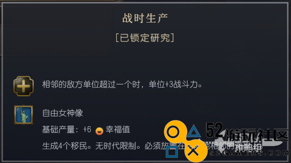 《文明7》中的美国文明特点详解与分析