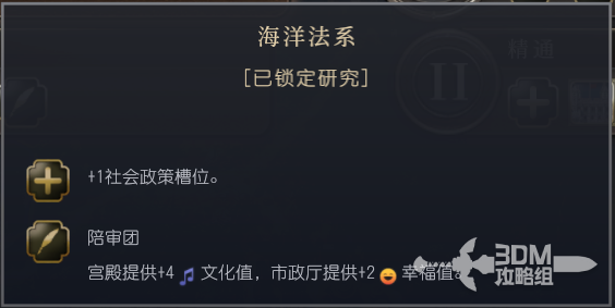 《文明7》诺曼文明特色解析与游戏策略指南