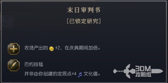 《文明7》诺曼文明特色解析与游戏策略指南