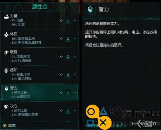 《宣誓》完整图文攻略解析包含全物品神龛的收集指南