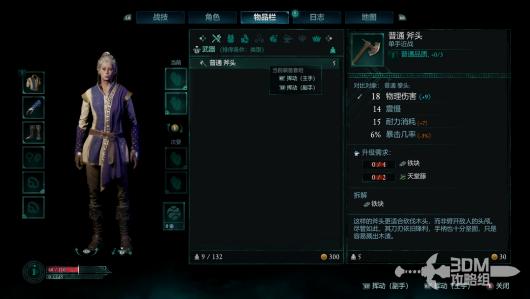 《宣誓》完整图文攻略解析包含全物品神龛的收集指南