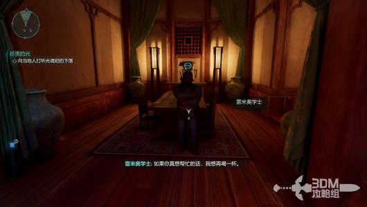 《宣誓》完整图文攻略解析包含全物品神龛的收集指南