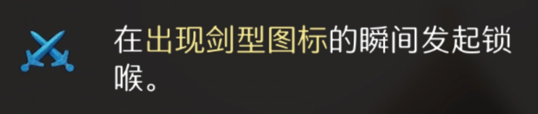 《天国：拯救2》灯火已熄成就攻略详解与心得分享