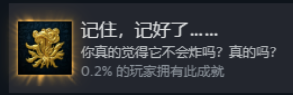 《天国：拯救2》完整成就达成攻略分享与心得总结