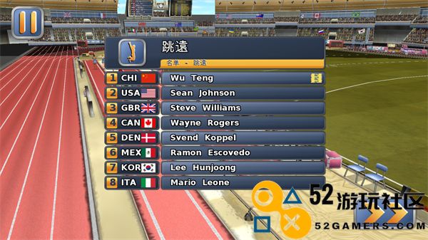 田径运动会2完整版免费版_田径运动会2无限体力版免广告下载