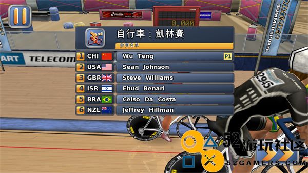 田径运动会2完整版免费版_田径运动会2无限体力版免广告下载