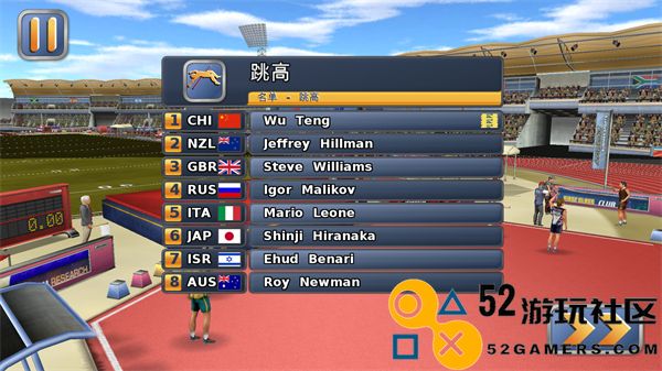田径运动会2完整版免费版_田径运动会2无限体力版免广告下载