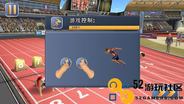 田径运动会2完整版免费版_田径运动会2无限体力版免广告下载