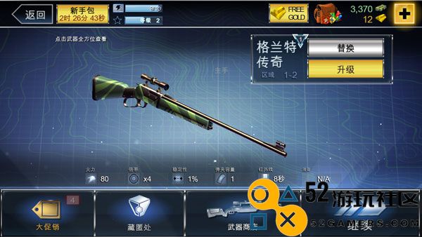 夺命侏罗纪内购版_夺命侏罗纪无限金币无限钻石下载