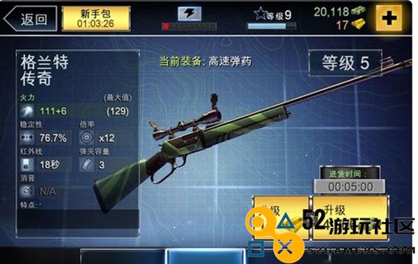 夺命侏罗纪内购版_夺命侏罗纪无限金币无限钻石下载