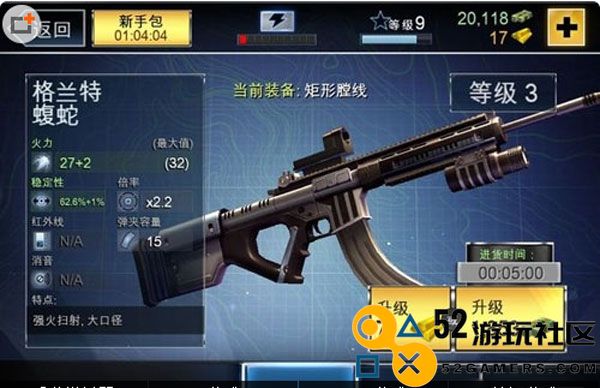 夺命侏罗纪内购版_夺命侏罗纪无限金币无限钻石下载